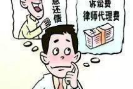 渭南企业清欠服务