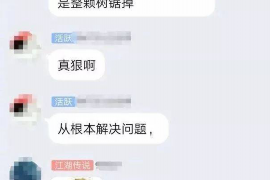 渭南工资清欠服务